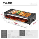 Churrasqueira Elétrica sem Fumaça 220V