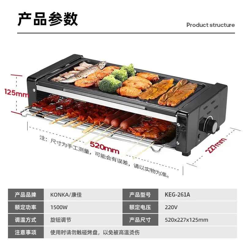 Churrasqueira Elétrica sem Fumaça 220V