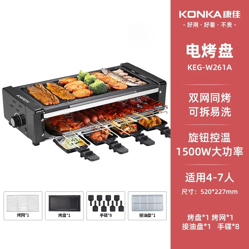 Churrasqueira Elétrica sem Fumaça 220V