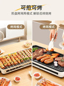 Churrasqueira Elétrica sem Fumaça 220V